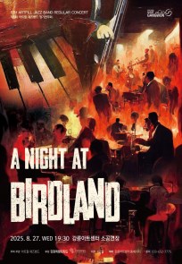 A Night at Birdland